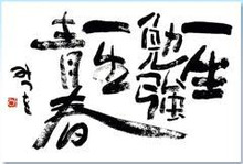 福田たえ美オフィシャルブログ「ひとりを大切に。世田谷じゅうを元気に！」Powered by Ameba-__.JPG